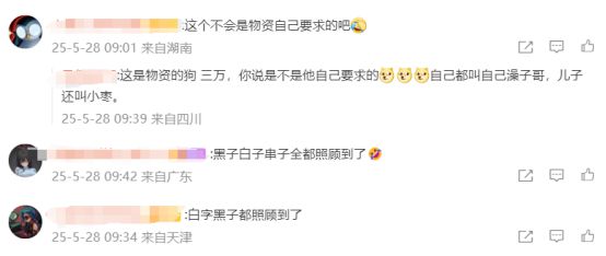_拳头是懂流量！Uzi专属“洗澡狗”皮肤出炉，网友：黑子不买爆？_拳头是懂流量！Uzi专属“洗澡狗”皮肤出炉，网友：黑子不买爆？