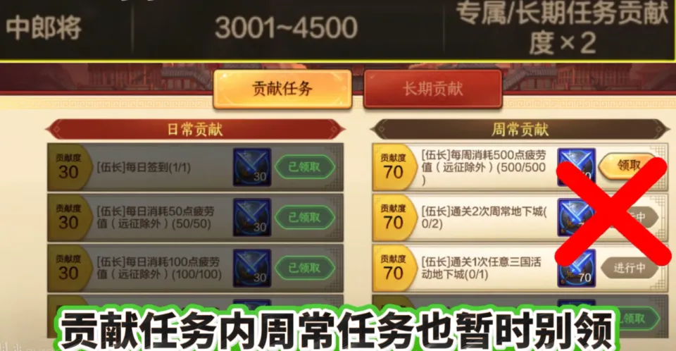 _时装周44期攻略_时装周40期之后