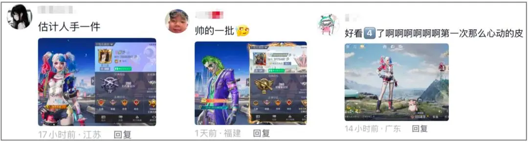 _和平精英游戏圈_和平精英进圈攻略