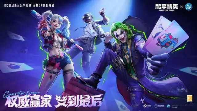 _和平精英游戏圈_和平精英进圈攻略