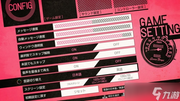 女学生意外卷入罗马谋杀案？这款悬疑恋爱游戏太刺激