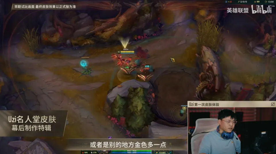 Uzi名人堂皮肤公布，卡莎多种形态升级，薇恩经典红眼镜，还有洗澡狗眼皮肤_Uzi名人堂皮肤公布，卡莎多种形态升级，薇恩经典红眼镜，还有洗澡狗眼皮肤_