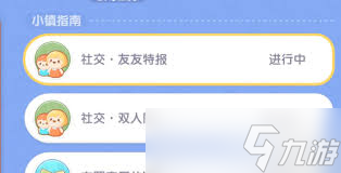 心动小镇是哪家公司__心动小镇手游下载