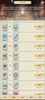凡人传说九天十地更新！37年点完神功的修炼攻略你知道吗？