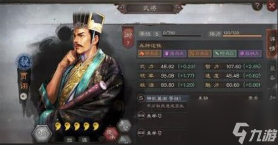 三国志战略版魏盾骑虎难下__三国志战略版魏盾克制蜀枪