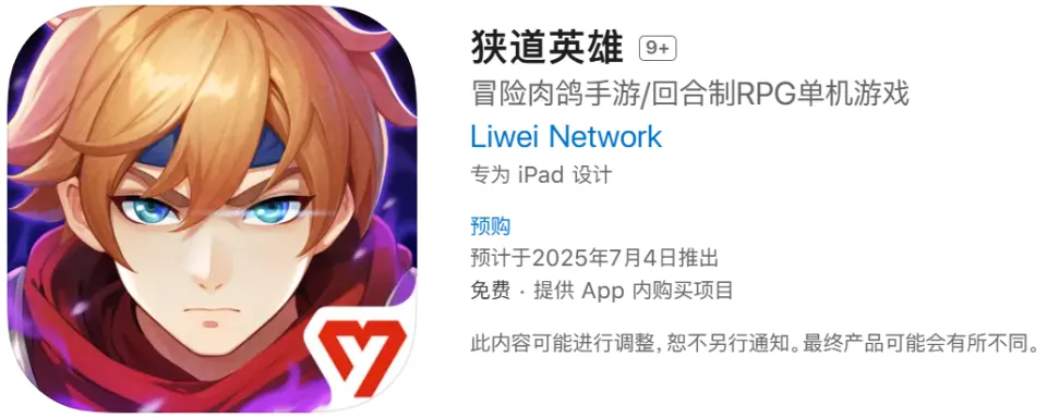_估值200多亿的广州游戏公司，老本还挺厚？_估值200多亿的广州游戏公司，老本还挺厚？