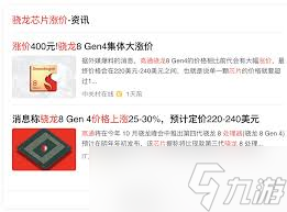 骁龙835与骁龙660价格_骁龙版本越高越好吗_