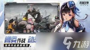 胜利女神：新的希望遗失物品玩法，你会玩吗？