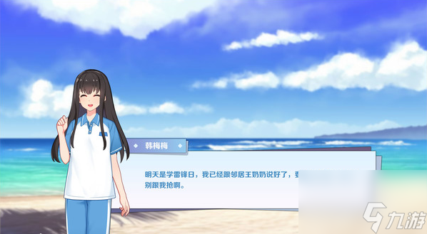 试玩谈恋爱的游戏手游_恋爱游戏在线试玩_