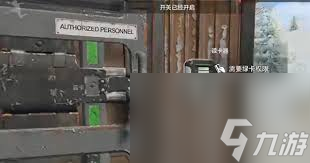 雷达控制室_废弃雷达基地_
