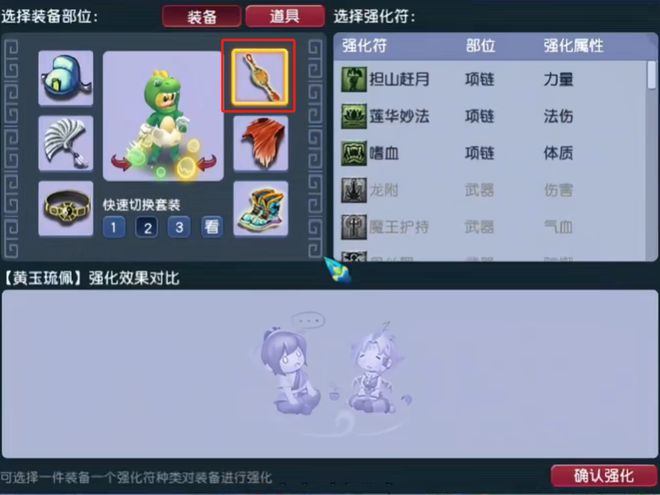 梦幻西游测试区福利来袭！15W 梦幻币的临时符你见过吗？