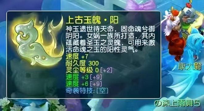 _梦幻西游卖符石的在哪摆摊_梦幻西游卖符石赚钱吗