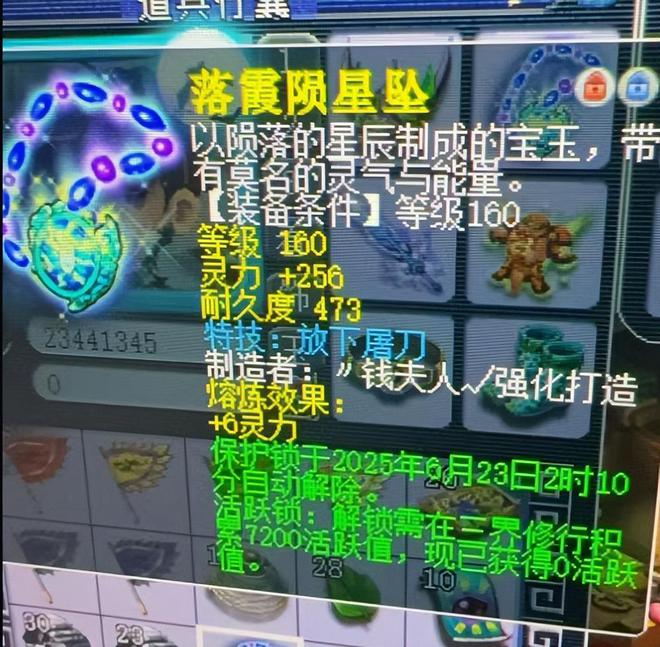 梦幻西游卖符石的在哪摆摊__梦幻西游卖符石赚钱吗