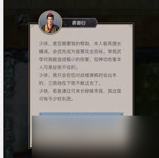 这就是江湖圆力爆杀横渊玩法攻略？你掌握了吗