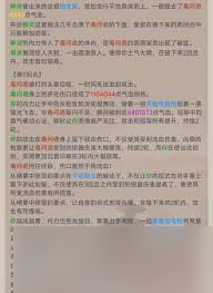 这就是江湖圆力怎么爆杀横渊_这就是江湖圆力怎么爆杀横渊_