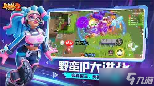 笑到肚子疼！狂野部落2今日全平台上线，你玩了吗？