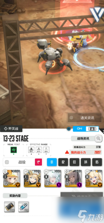 _女神之路搭配攻略_红莲女王怎么打