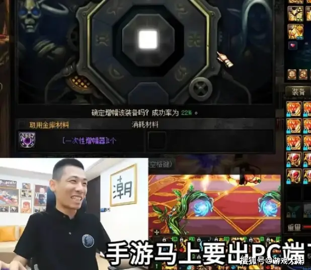 旭旭宝宝爆料，DNF手游将推出PC端，被吐槽和端游抢用户_旭旭宝宝爆料，DNF手游将推出PC端，被吐槽和端游抢用户_