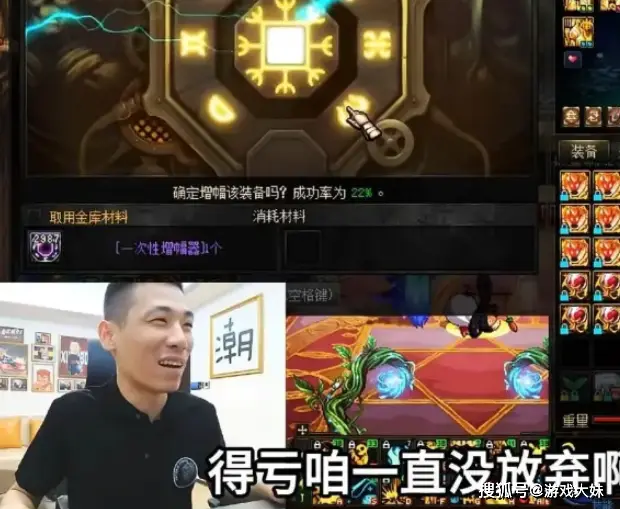 _旭旭宝宝爆料，DNF手游将推出PC端，被吐槽和端游抢用户_旭旭宝宝爆料，DNF手游将推出PC端，被吐槽和端游抢用户