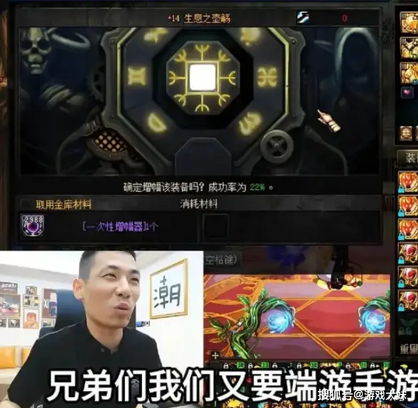 _旭旭宝宝爆料，DNF手游将推出PC端，被吐槽和端游抢用户_旭旭宝宝爆料，DNF手游将推出PC端，被吐槽和端游抢用户