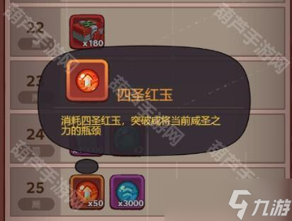 _山河画卷副本攻略_山河画卷初始属性