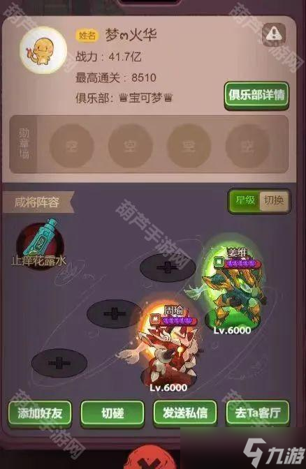 山河画卷初始属性__山河画卷副本攻略