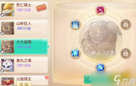 _极品鬼修_极品鬼切