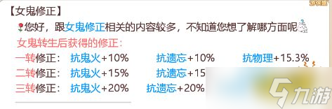 大话手游负敏攻略__大话手游中敏仙速度