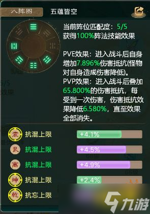 大话手游中敏仙速度__大话手游负敏攻略