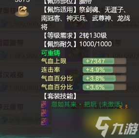 大话手游负敏攻略_大话手游中敏仙速度_
