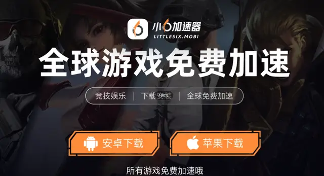 _天龙八部手游害刀教程_天天酷跑一键滑翔教程
