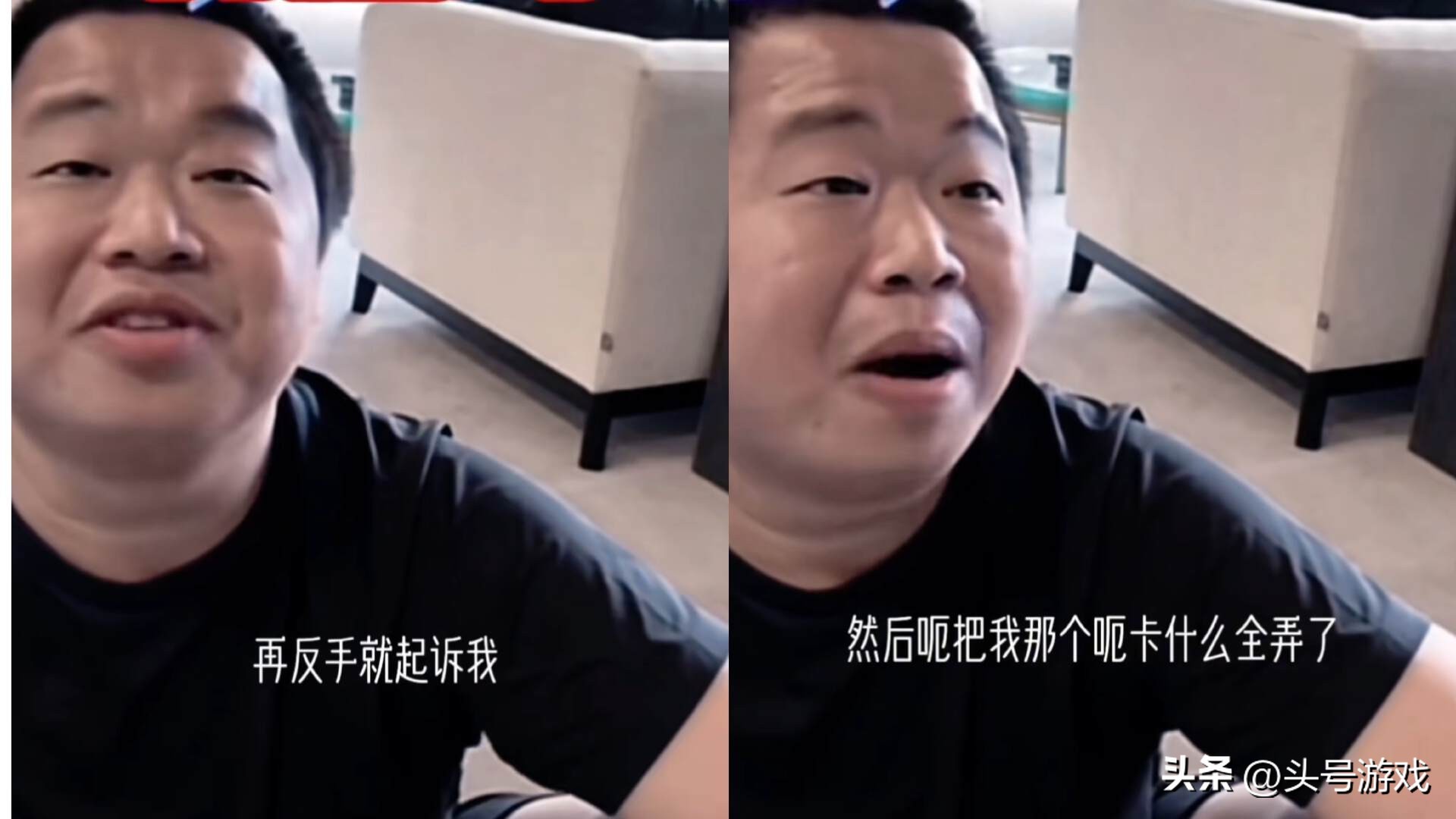 蓝战非称被前公会恶心，官司拖着不打，还把我卡给冻结了！_蓝战非称被前公会恶心，官司拖着不打，还把我卡给冻结了！_
