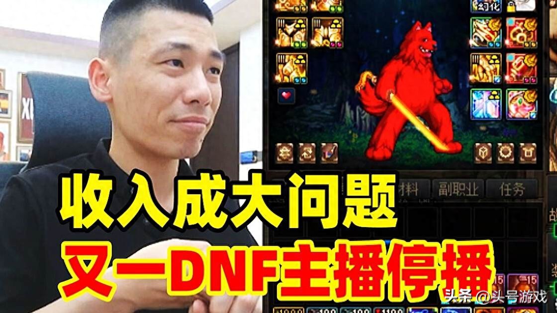 粉丝众多的主播为何停播？旭旭宝宝也在其中？