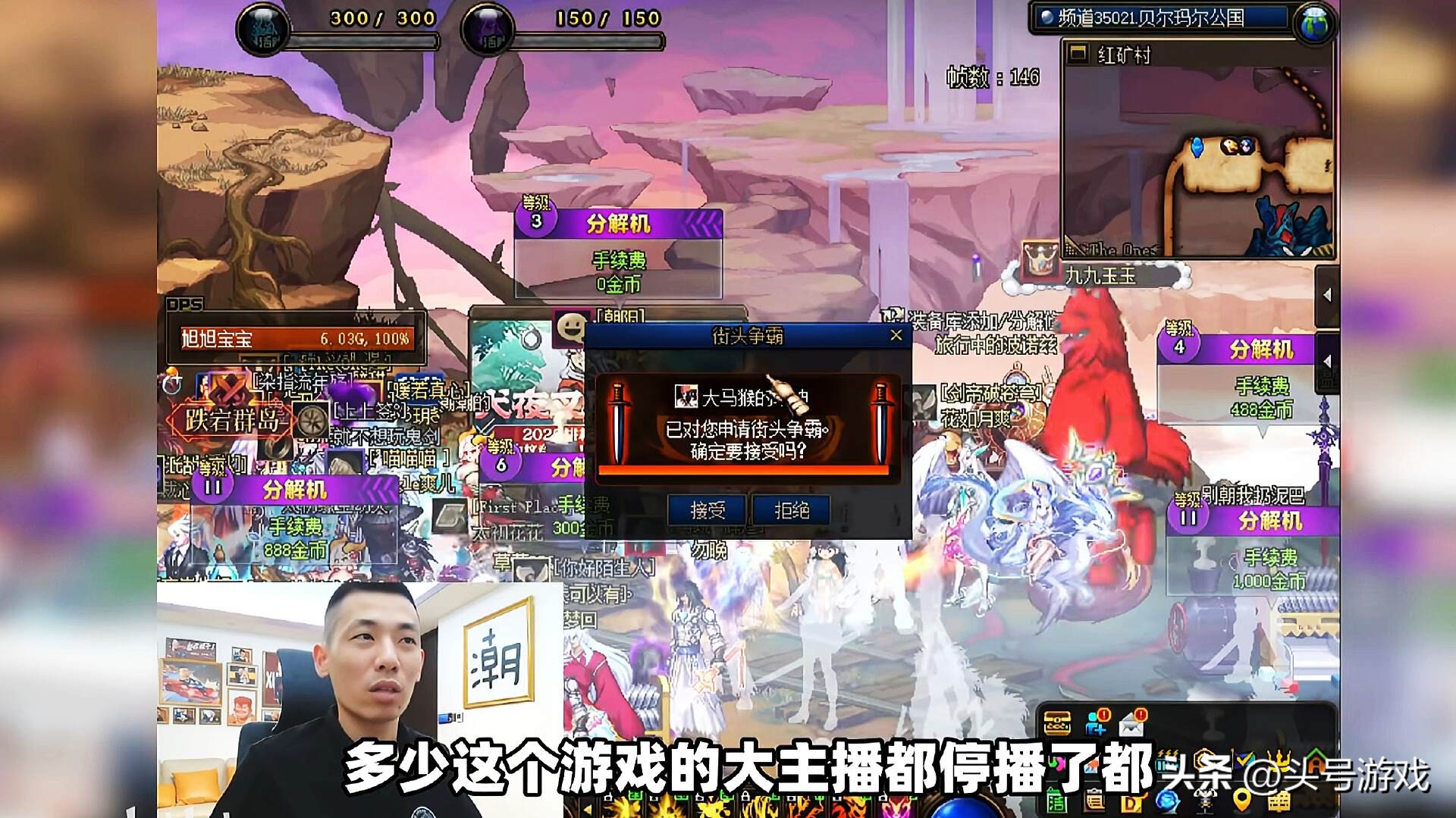 旭旭主播_旭游网络科技有什么游戏_