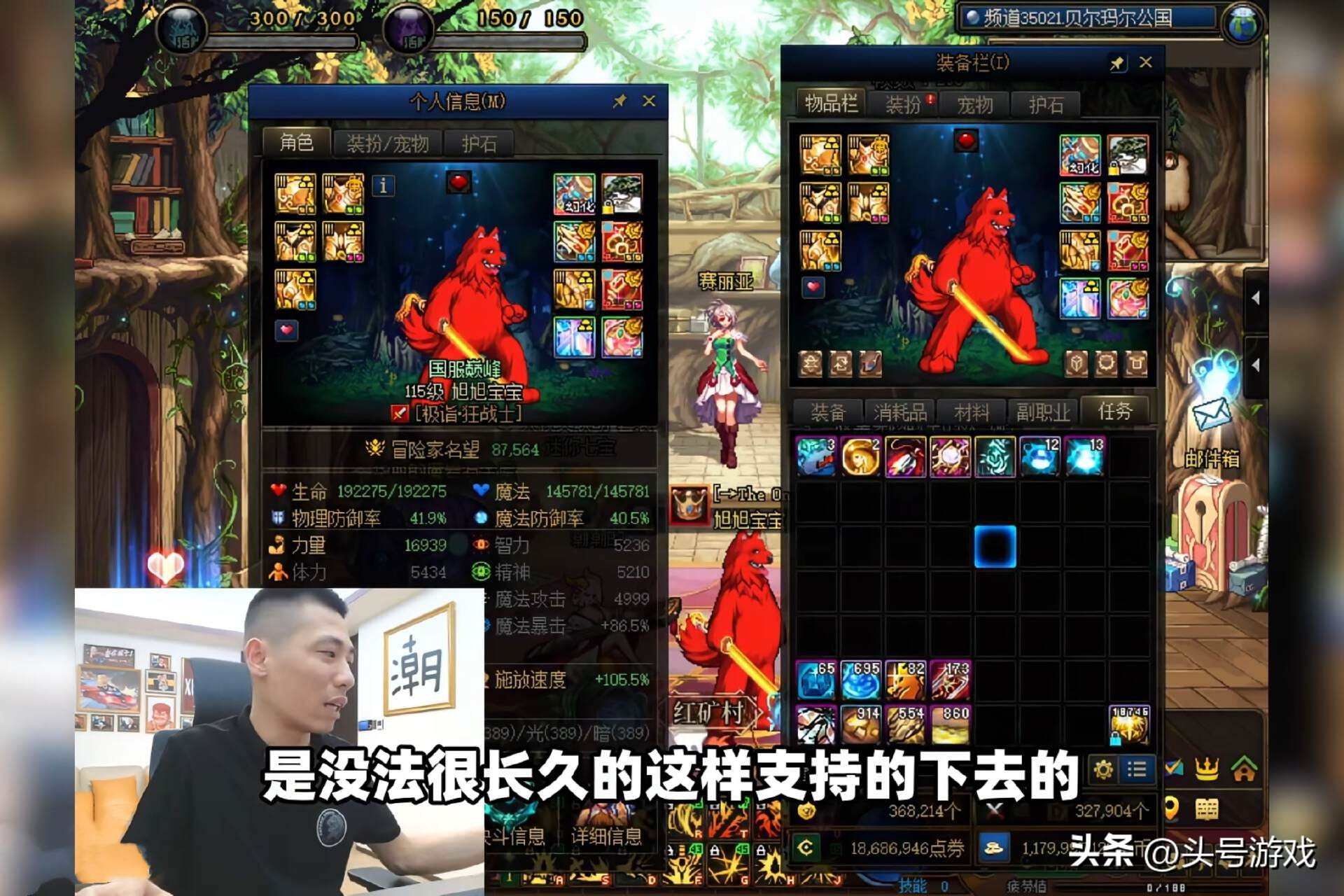 _旭旭主播_旭游网络科技有什么游戏