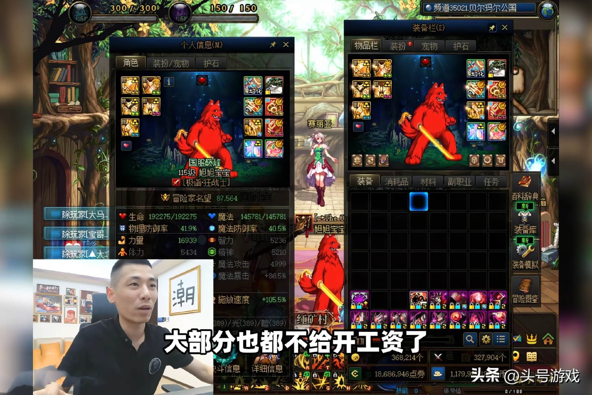 旭旭主播__旭游网络科技有什么游戏