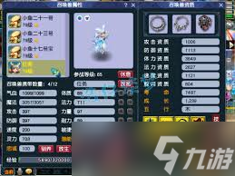 梦幻西游69方寸装备怎么选？武器、头盔、项链的关键所在