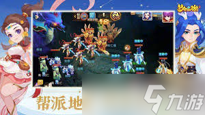 _梦幻西游方寸装备搭配_梦幻西游方寸山装备