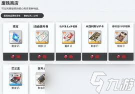 女神任务攻略__女神碎片怎么获取