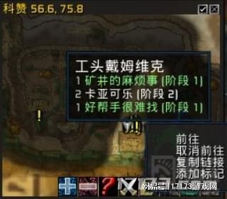 一觉醒来，暴雪要把《魔兽世界》的插件全禁了？_一觉醒来，暴雪要把《魔兽世界》的插件全禁了？_