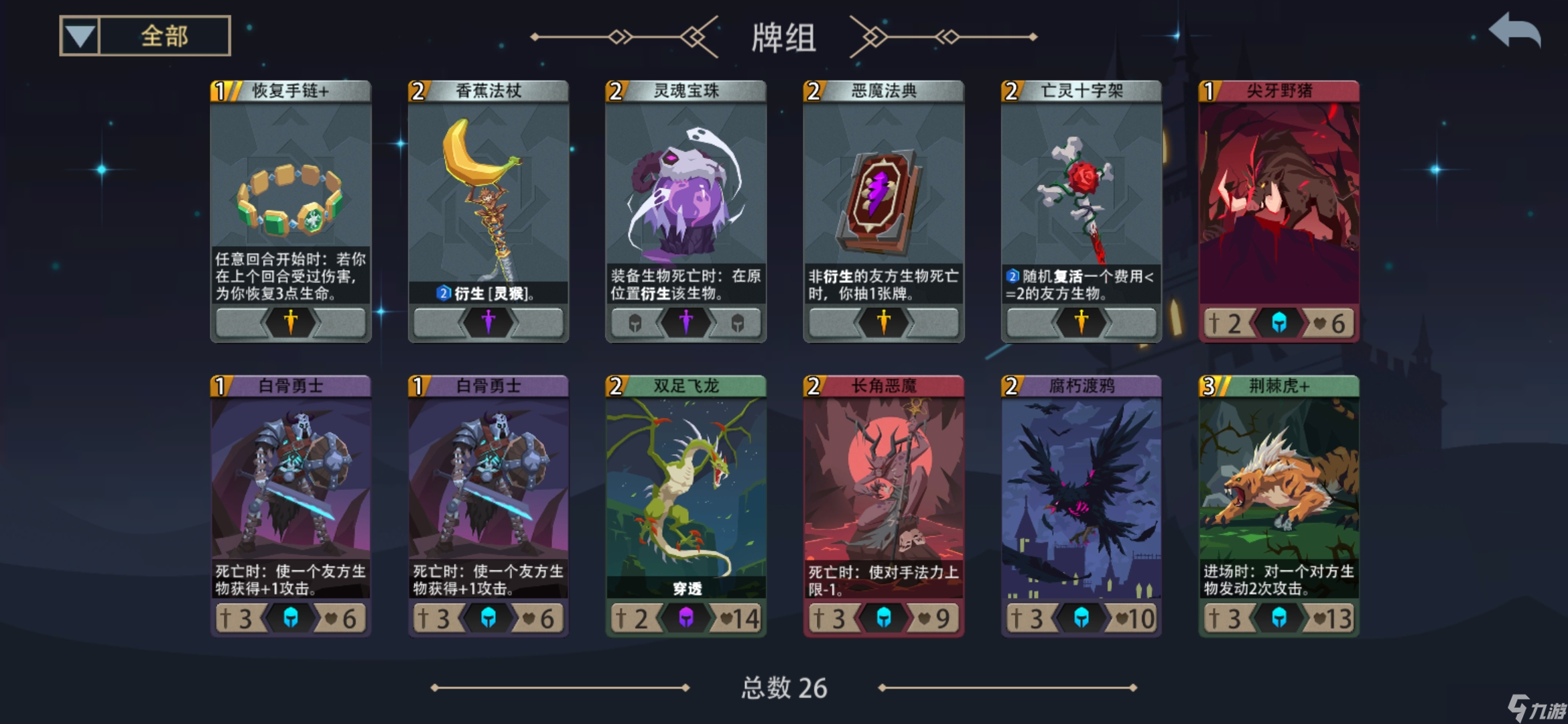 _恶魔秘境虎煞拳尊思路推荐_恶魔秘境虎煞拳尊思路推荐