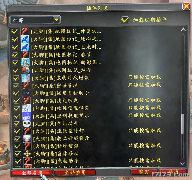 一觉醒来，暴雪要把《魔兽世界》的插件全禁了？_一觉醒来，暴雪要把《魔兽世界》的插件全禁了？_