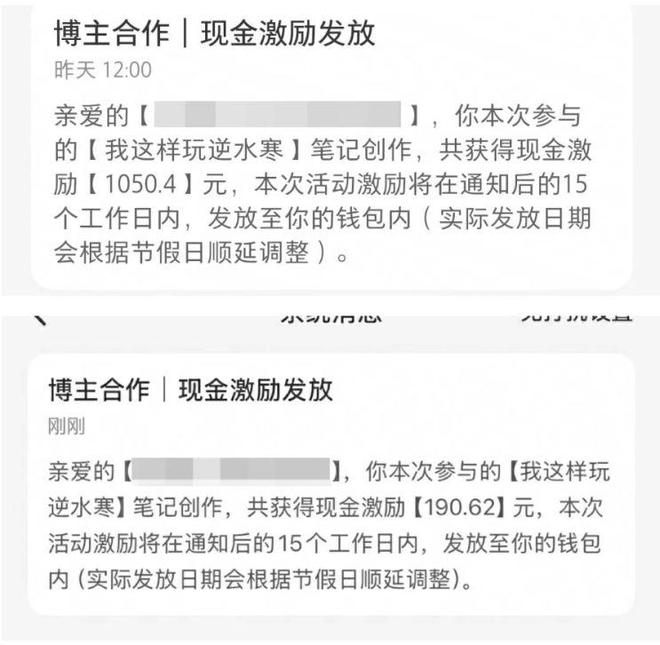 _逆水寒玩家随手一拍，官方竟为此视频豪掷682万？_逆水寒玩家随手一拍，官方竟为此视频豪掷682万？