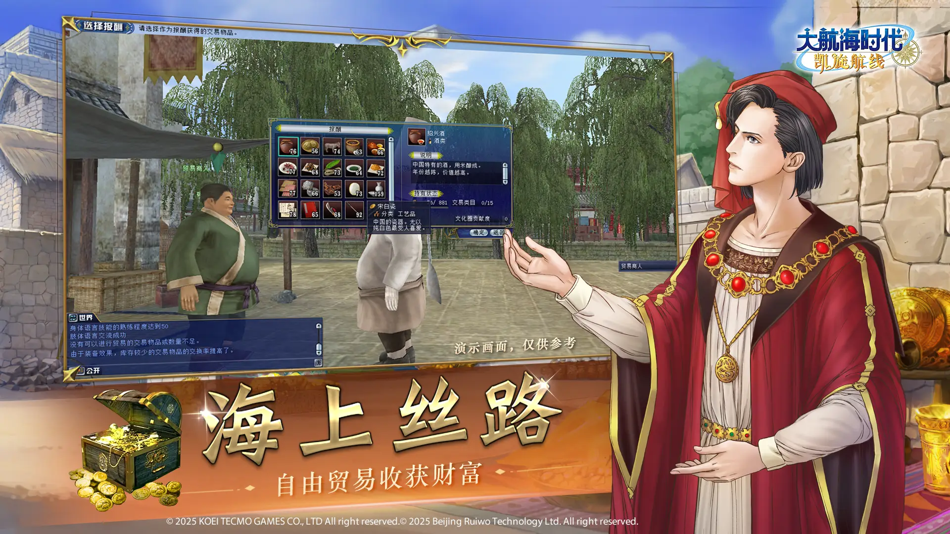 大航海时代ol国际服现状__大航海时代ol国服还会开吗