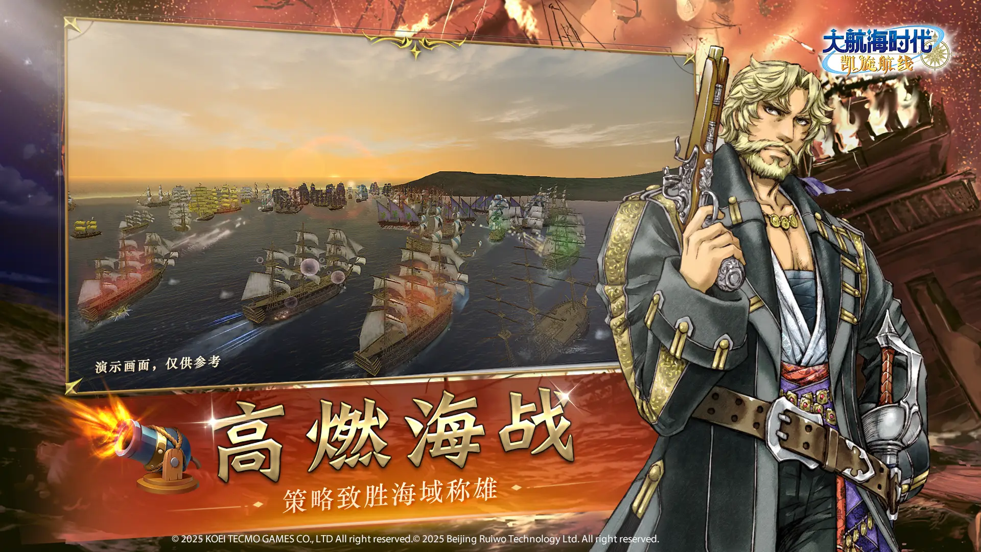 _大航海时代ol国服还会开吗_大航海时代ol国际服现状