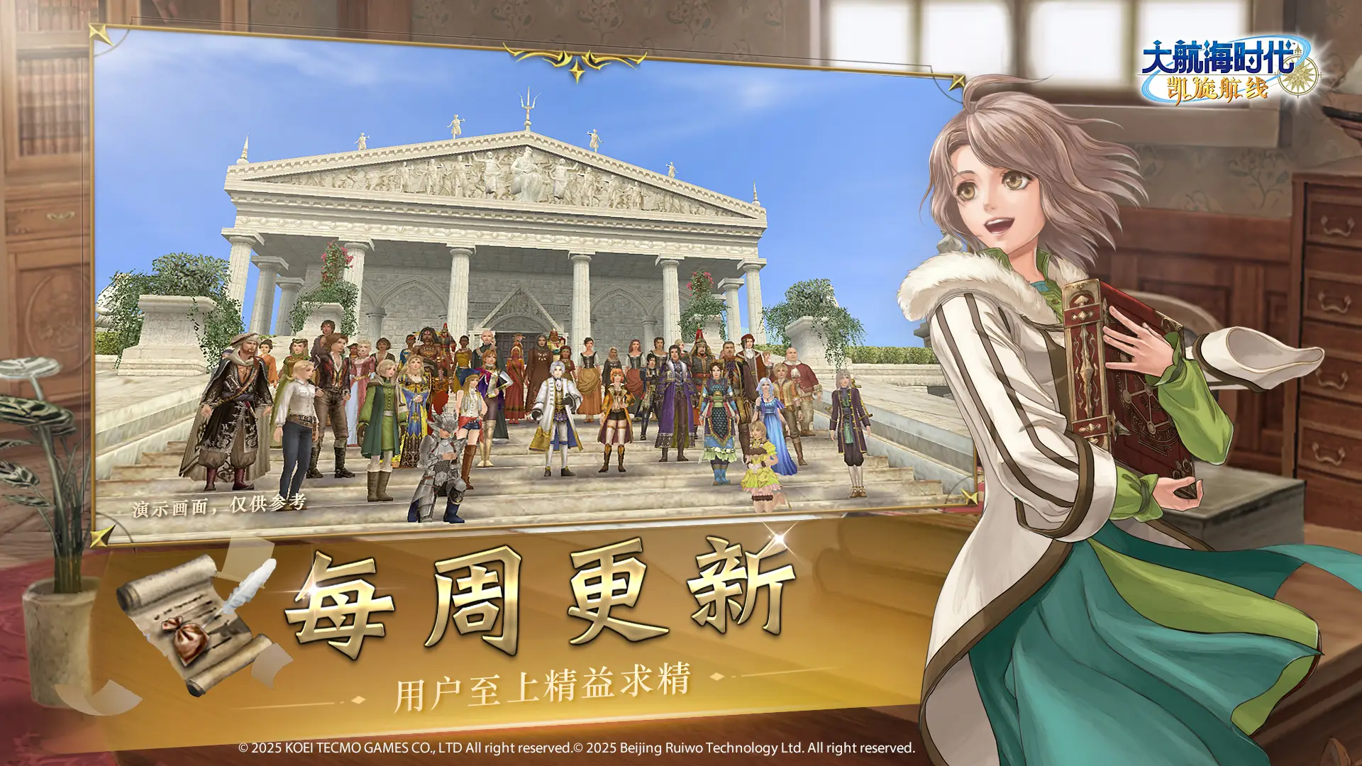_大航海时代ol国服还会开吗_大航海时代ol国际服现状