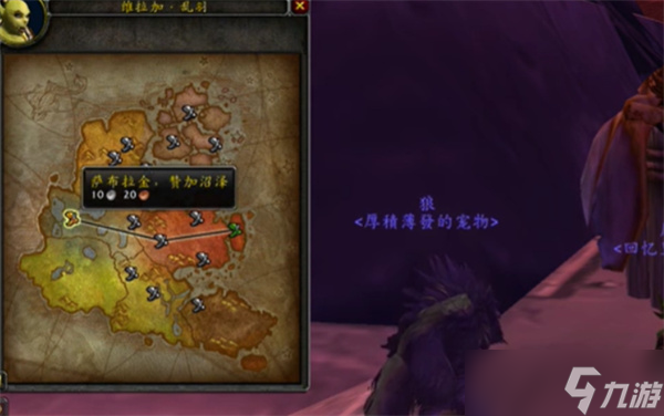 魔兽世界赞加沼泽任务奖励__赞加沼泽掉落任务