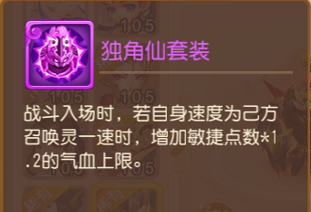 _梦幻气血回复效果有用嘛_梦幻西游气血回复灵饰