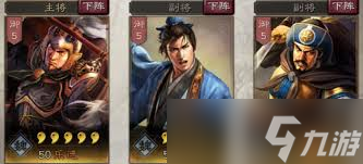 争霸三国游戏_三国志之争霸天下_
