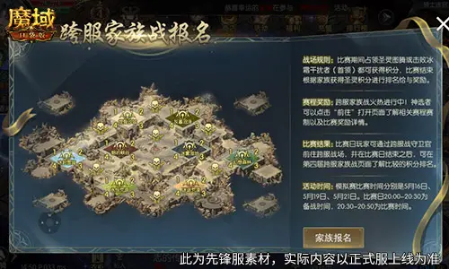口袋魔域sf__魔域口袋v10优势